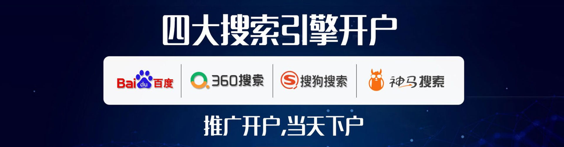 赤峰竞价端口开户